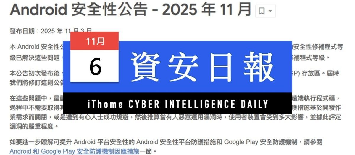 Google Lana Atualizao de Segurana para Android e Combate Vulnerabilidades Crticas