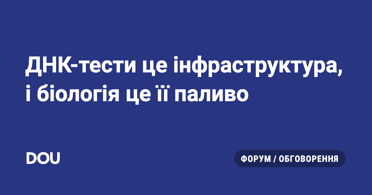 Testes de DNA: A Infraestrutura Biol�gica que Est� Transformando a Medicina