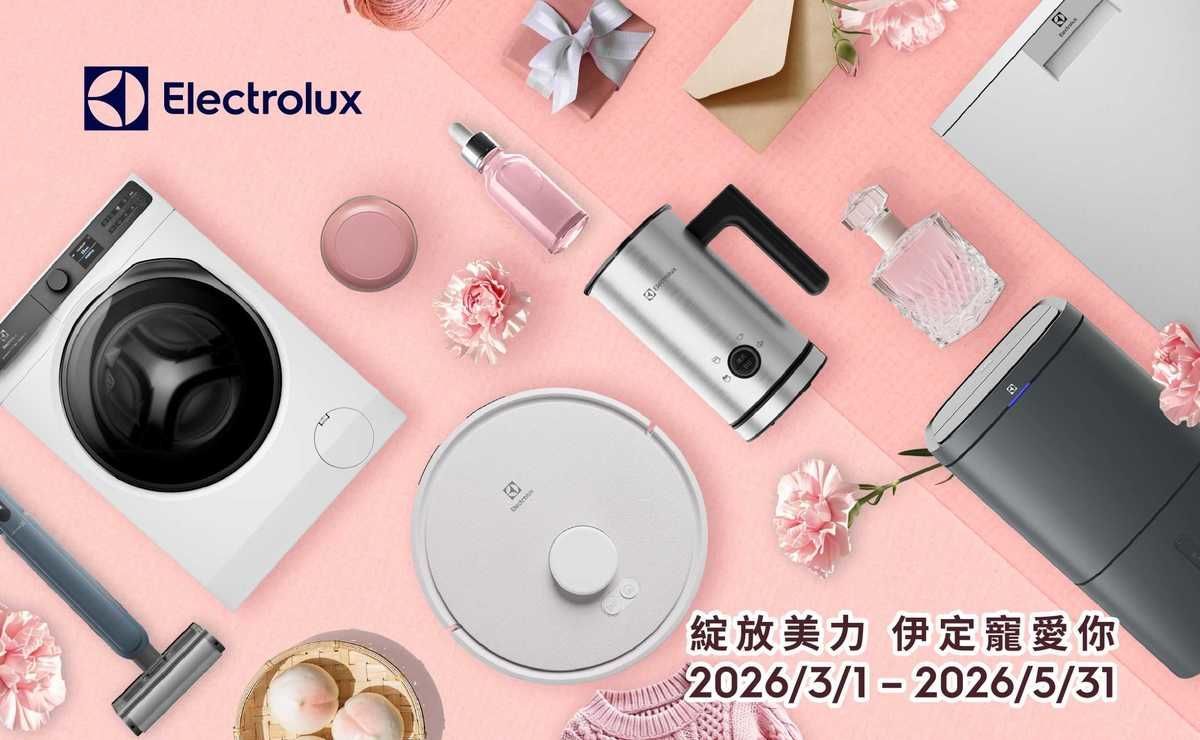 Electrolux Lan�a Servi�o Integrado para Instala��o de Lavadoras de Lou�a